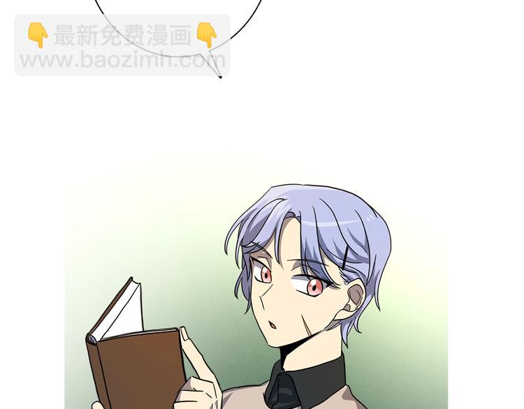 《我有一只三星龙》第43话 龙的分类 第22页