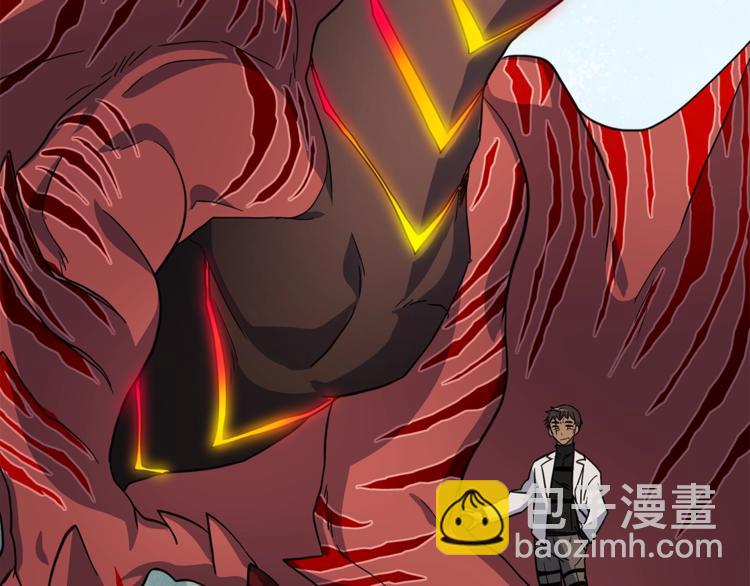 《我有一只三星龙》第43话 龙的分类 第8页