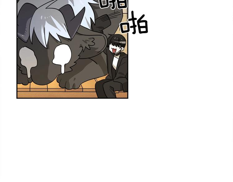 《我有一只三星龙》第41话 龙族危机 第10页