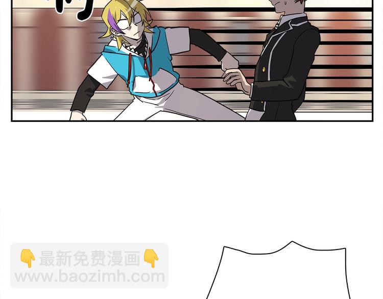 《我有一只三星龙》第41话 龙族危机 第20页