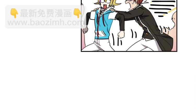 《我有一只三星龙》第41话 龙族危机 第25页