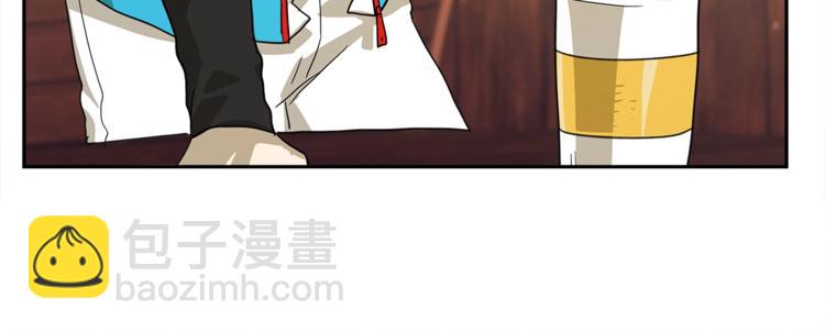 《我有一只三星龙》第41话 龙族危机 第49页