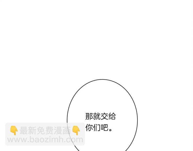 《我有一只三星龙》第42话 仅存的龙 第19页