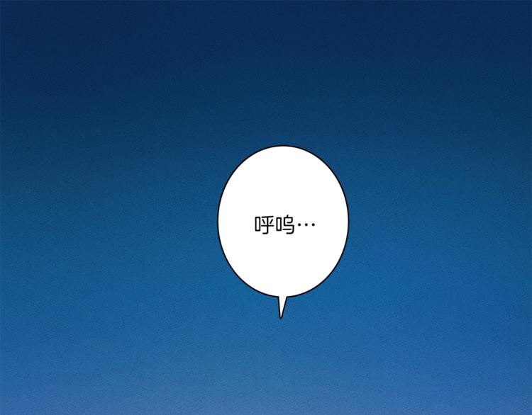 《我有一只三星龙》第42话 仅存的龙 第1页