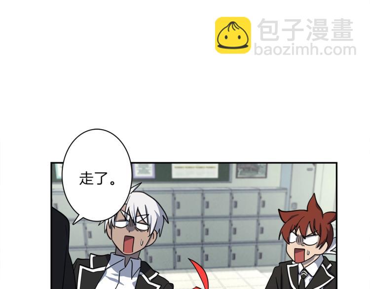 《我有一只三星龙》第42话 仅存的龙 第35页