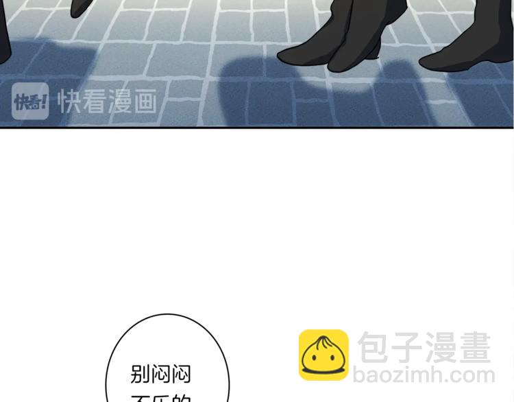 《我有一只三星龙》第42话 仅存的龙 第39页