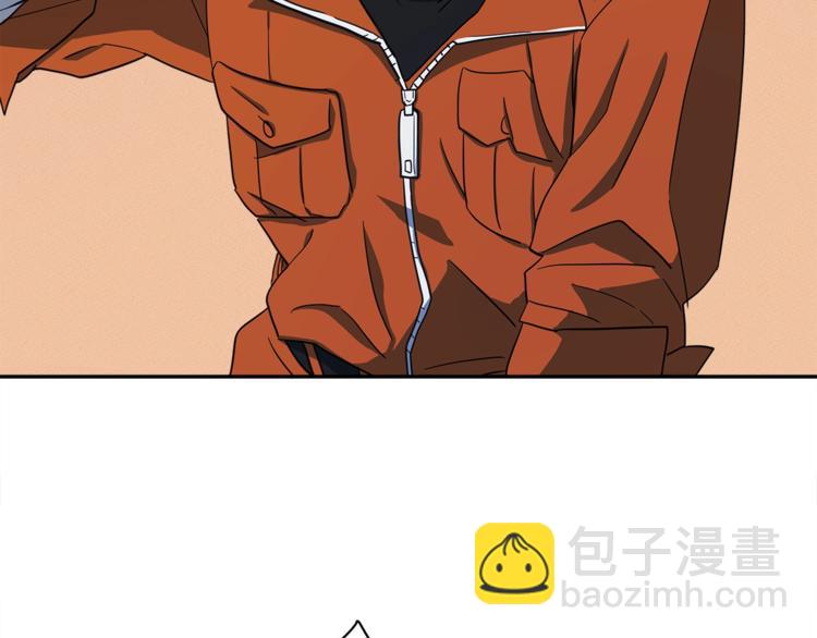 《我有一只三星龙》第42话 仅存的龙 第3页