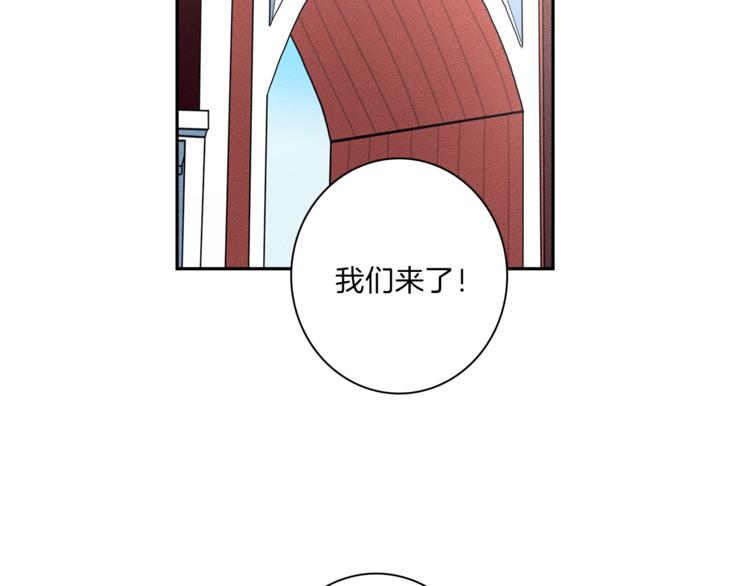 《我有一只三星龙》第42话 仅存的龙 第44页