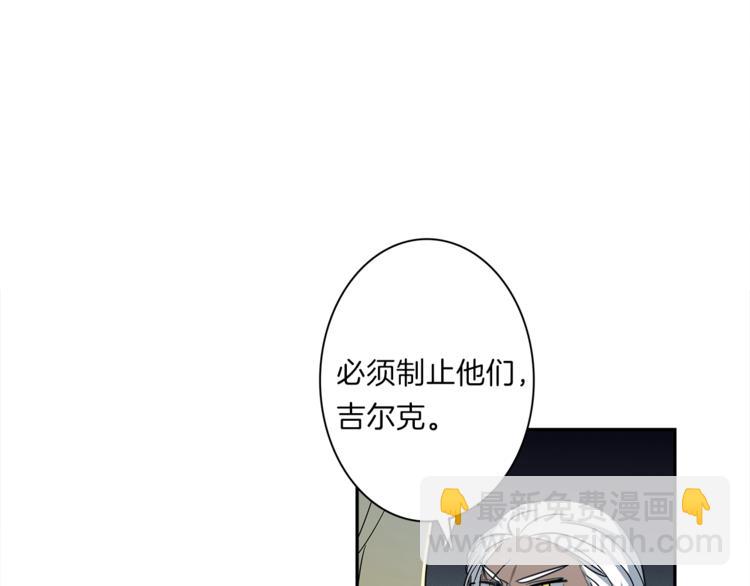 《我有一只三星龙》第40话 暴走的三星龙 第12页