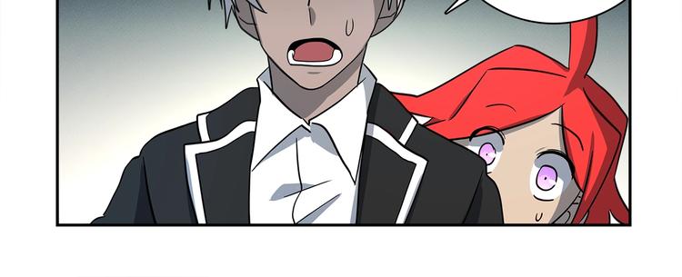 《我有一只三星龙》第40话 暴走的三星龙 第17页