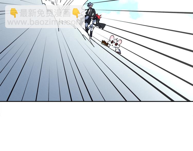 《我有一只三星龙》第40话 暴走的三星龙 第22页