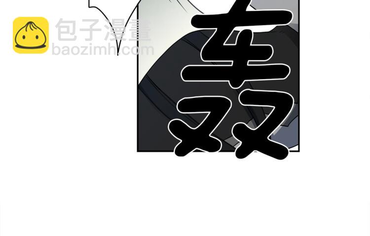 《我有一只三星龙》第40话 暴走的三星龙 第25页