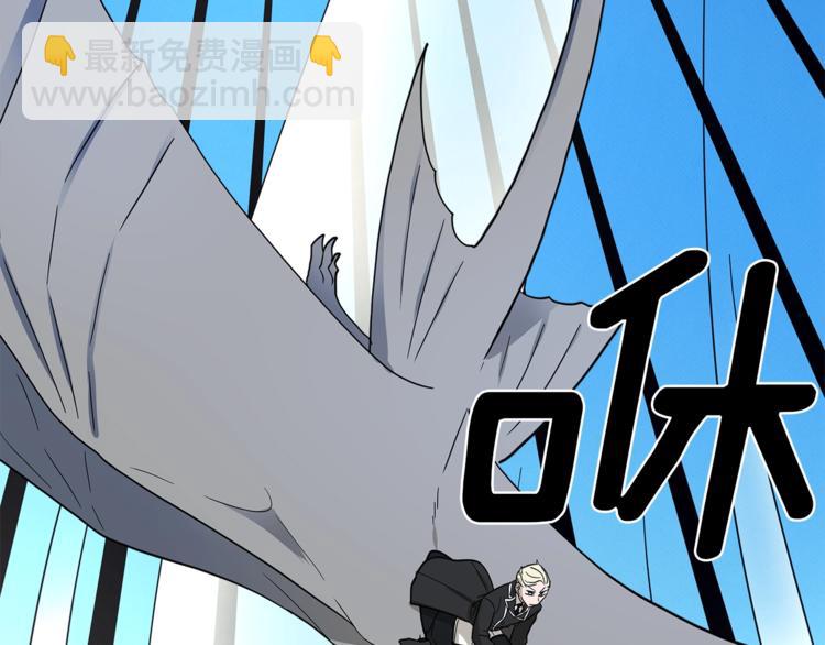 《我有一只三星龙》第40话 暴走的三星龙 第28页