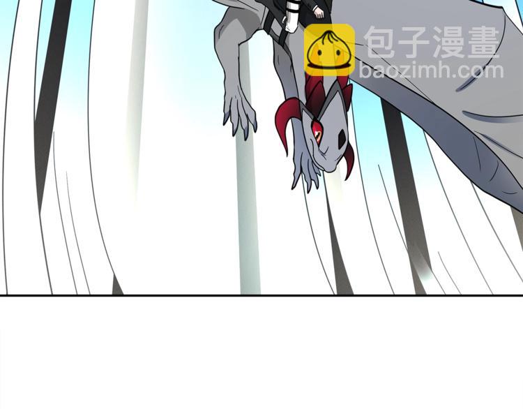 《我有一只三星龙》第40话 暴走的三星龙 第29页