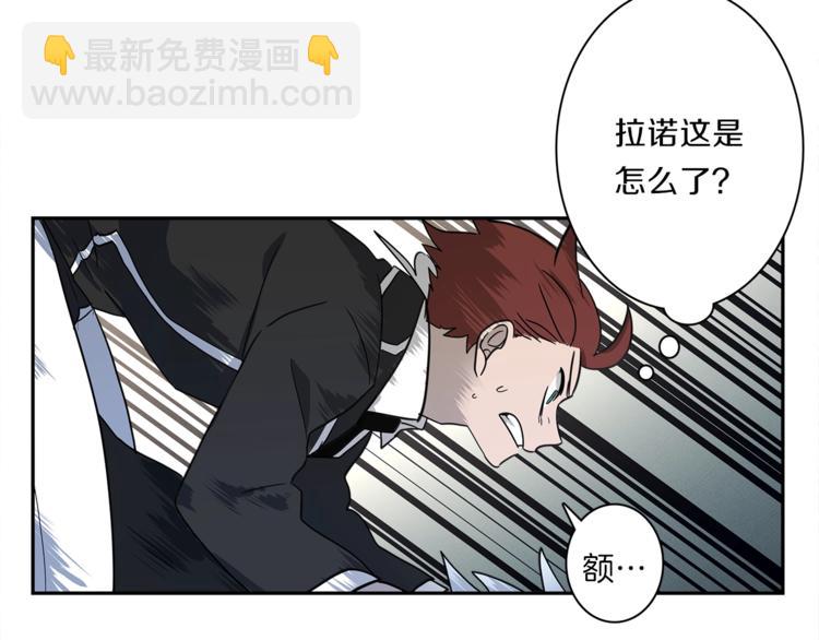 《我有一只三星龙》第40话 暴走的三星龙 第38页