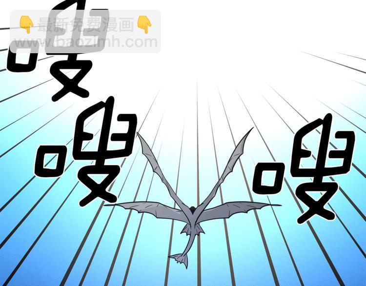 《我有一只三星龙》第40话 暴走的三星龙 第41页