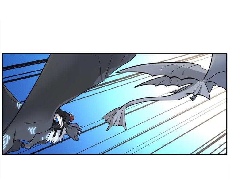 《我有一只三星龙》第40话 暴走的三星龙 第44页