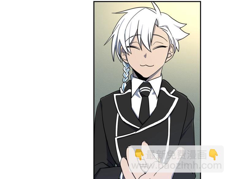 《我有一只三星龙》第46话 努力的龙 第10页