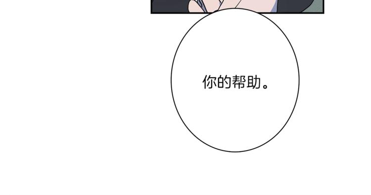《我有一只三星龙》第46话 努力的龙 第11页
