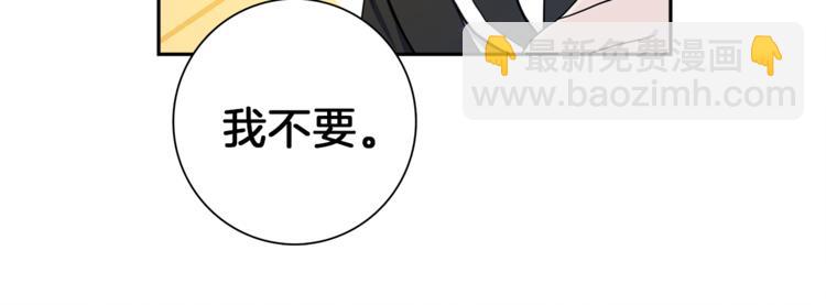 《我有一只三星龙》第46话 努力的龙 第15页