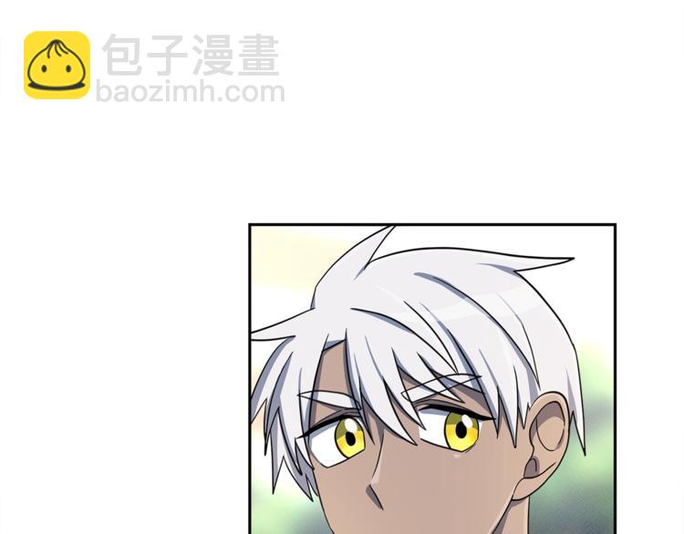 《我有一只三星龙》第46话 努力的龙 第18页