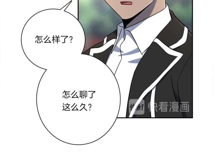《我有一只三星龙》第46话 努力的龙 第19页