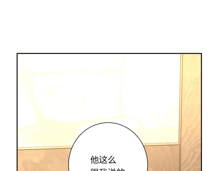 《我有一只三星龙》第46话 努力的龙 第1页