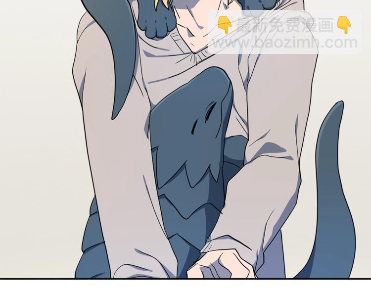 《我有一只三星龙》第46话 努力的龙 第29页