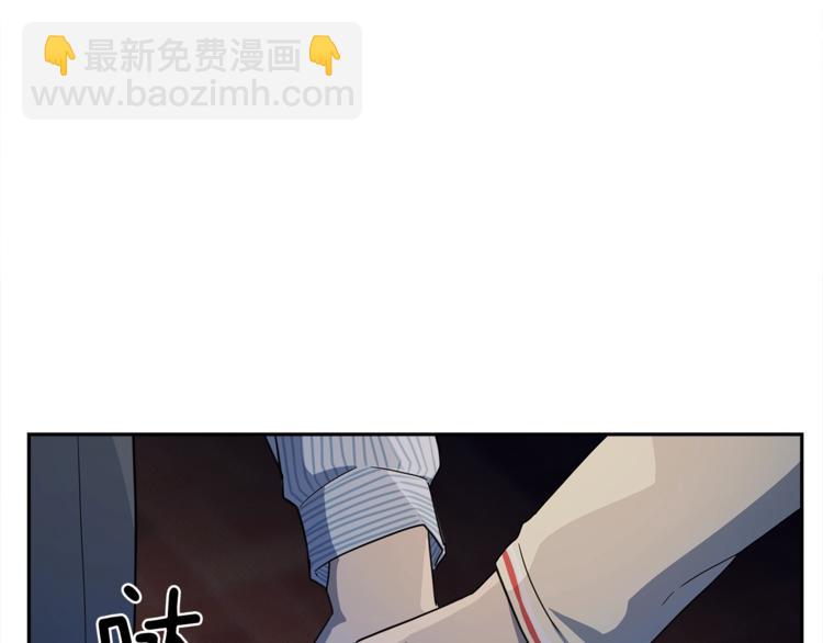 《我有一只三星龙》第46话 努力的龙 第47页