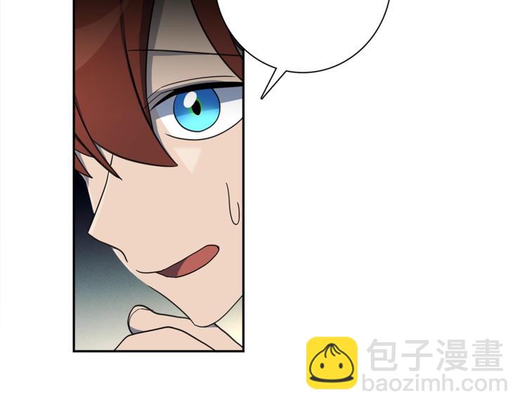 《我有一只三星龙》第46话 努力的龙 第9页
