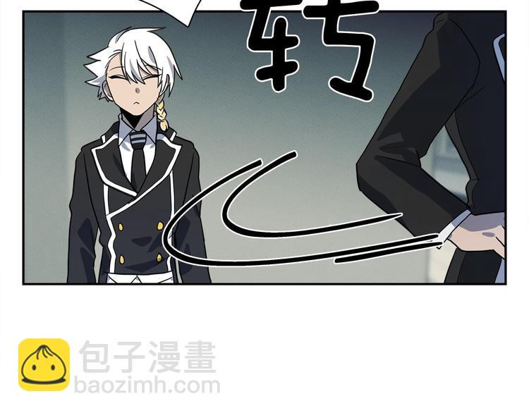 《我有一只三星龙》第45话 朋友还是商品 第20页