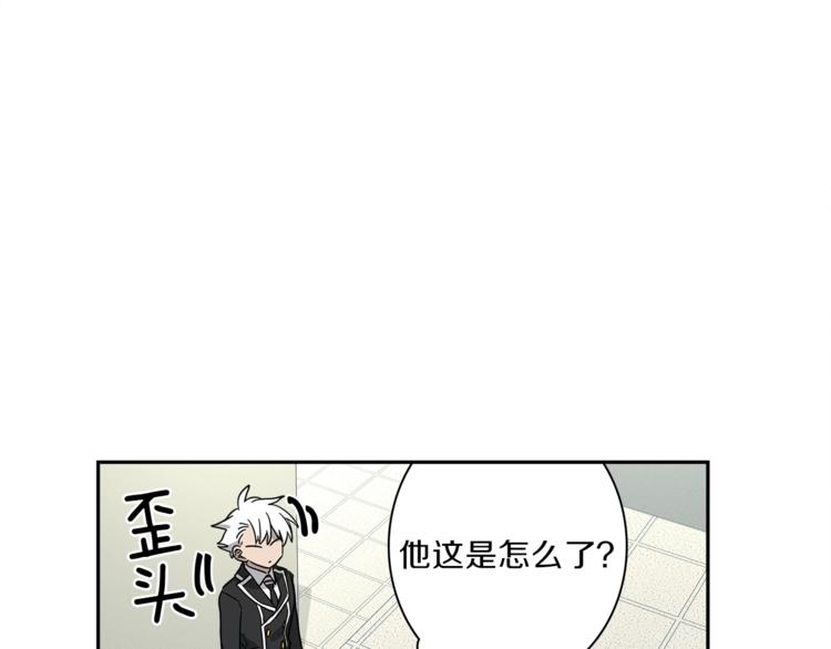 《我有一只三星龙》第45话 朋友还是商品 第21页