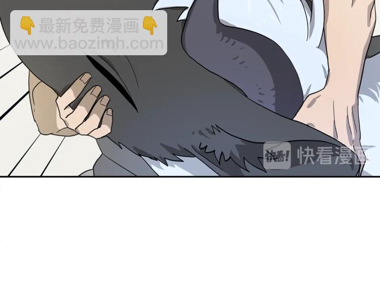 《我有一只三星龙》第45话 朋友还是商品 第28页