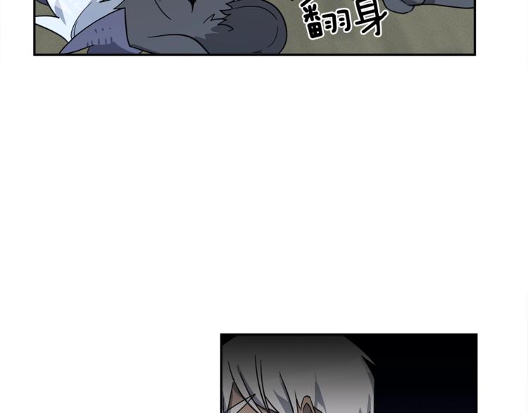 《我有一只三星龙》第45话 朋友还是商品 第38页