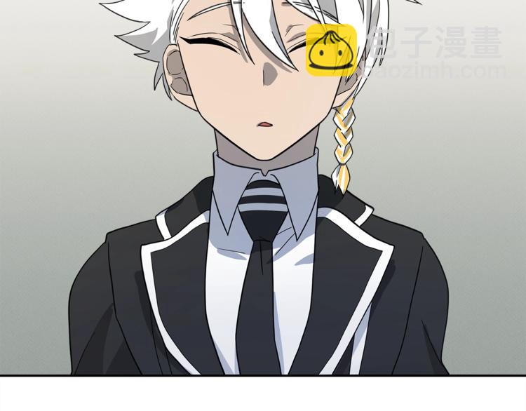 《我有一只三星龙》第45话 朋友还是商品 第4页