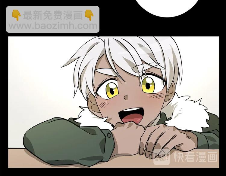 《我有一只三星龙》第45话 朋友还是商品 第50页