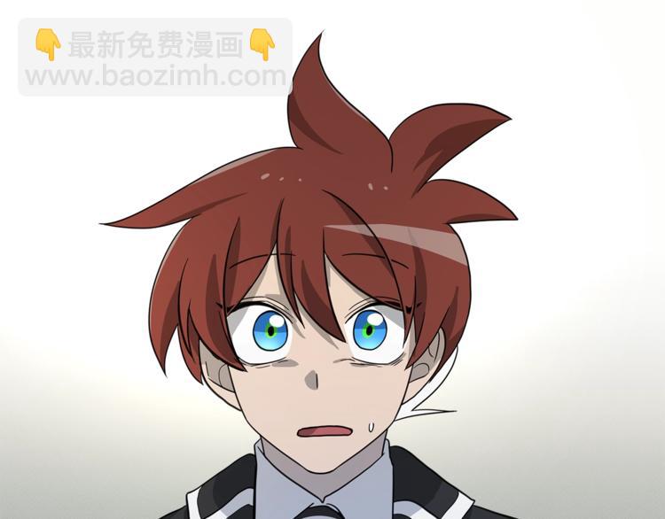 《我有一只三星龙》第45话 朋友还是商品 第6页