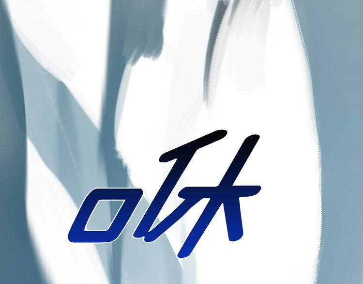 《我有一只三星龙》第47话 兄弟比赛 第10页