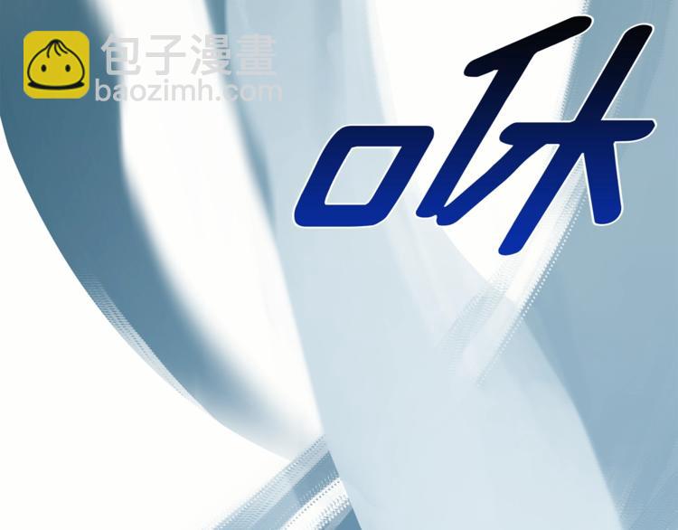 《我有一只三星龙》第47话 兄弟比赛 第11页