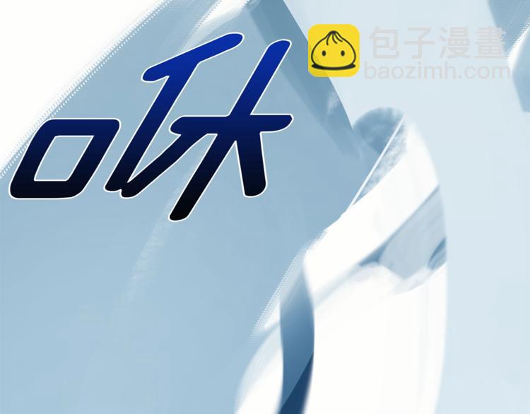 《我有一只三星龙》第47话 兄弟比赛 第12页