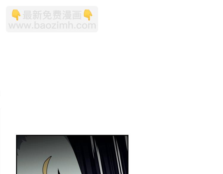 《我有一只三星龙》第47话 兄弟比赛 第22页