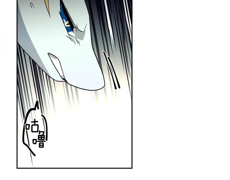《我有一只三星龙》第47话 兄弟比赛 第23页
