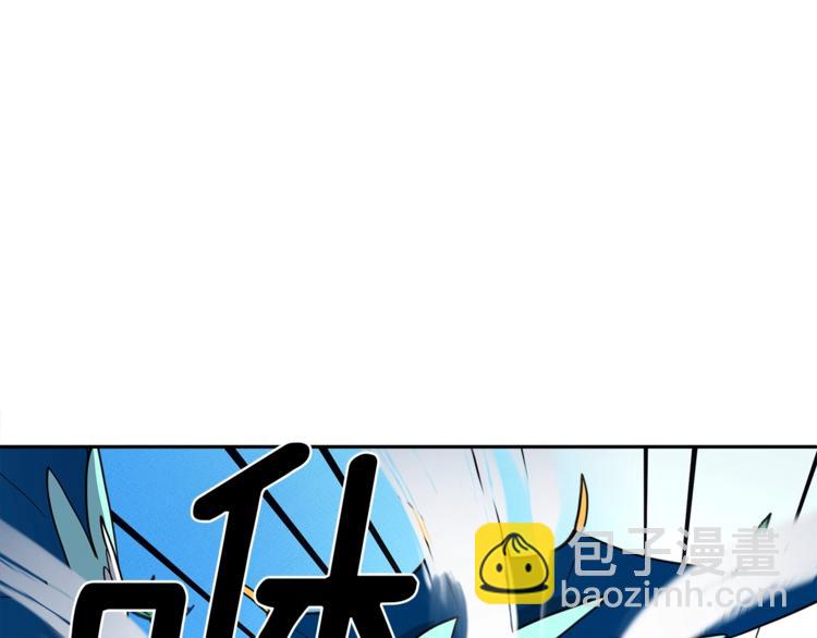 《我有一只三星龙》第47话 兄弟比赛 第24页