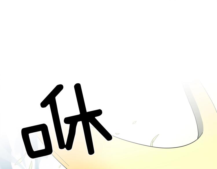 《我有一只三星龙》第47话 兄弟比赛 第30页