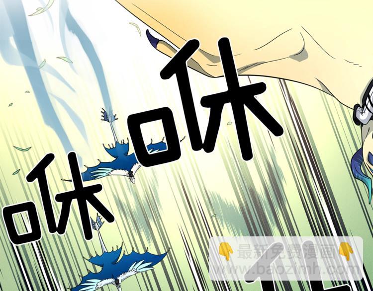 《我有一只三星龙》第47话 兄弟比赛 第31页