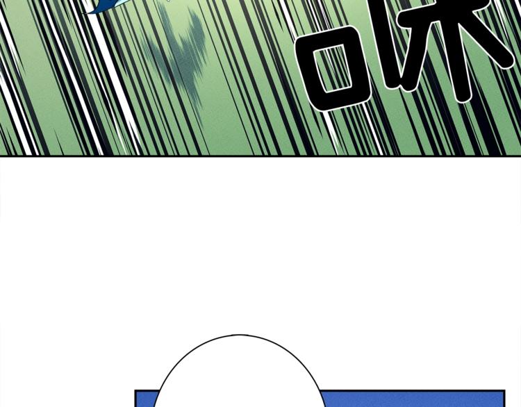 《我有一只三星龙》第47话 兄弟比赛 第32页