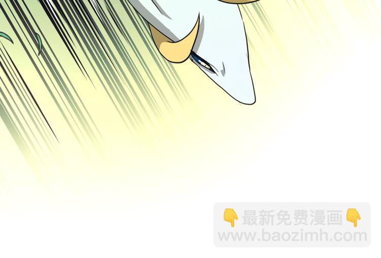 《我有一只三星龙》第47话 兄弟比赛 第36页