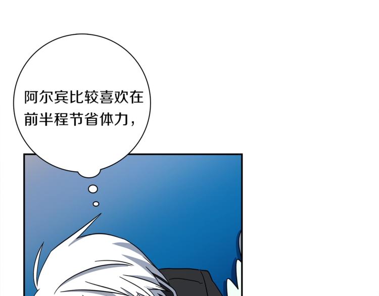 《我有一只三星龙》第47话 兄弟比赛 第37页