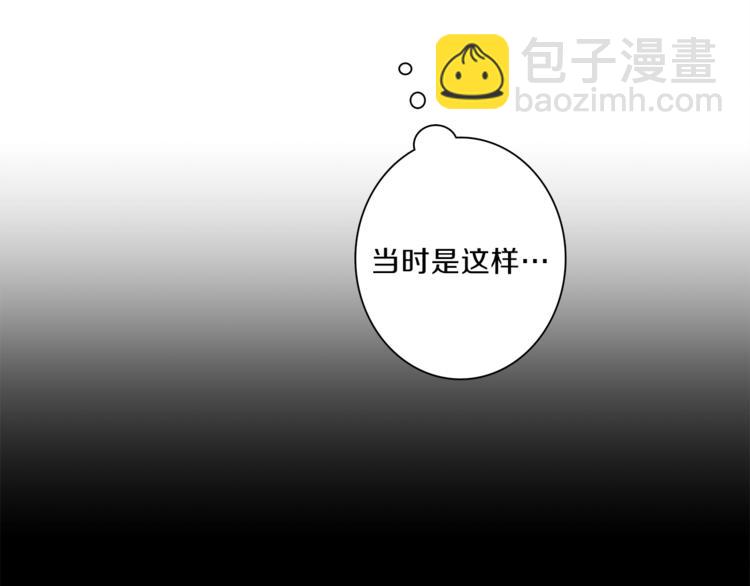 《我有一只三星龙》第47话 兄弟比赛 第39页
