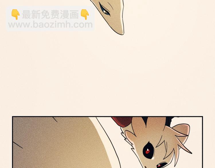 《我有一只三星龙》第47话 兄弟比赛 第43页